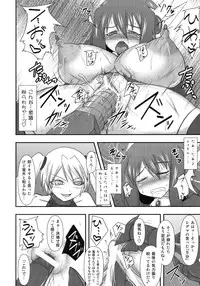 (C80) [FONETRASON (Ryutou)] Shield Knight Elsain Vol. 10 + Omake