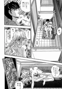 [Till Yoshi] Tsutsumaretai - I want to be gently held to you