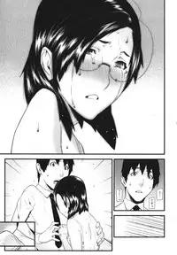 [Ikegami Tatsuya] Kana Plus One