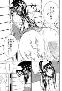 COMIC Penguin Celeb 2012-02 [Digital]