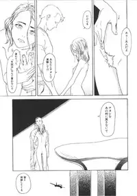 [Machida Hiraku] Anne Friends