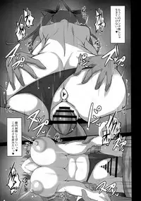 (C94) [Sakuri Uchuu Model (yamaori)] Sokuochi Honolulu (Azur Lane)