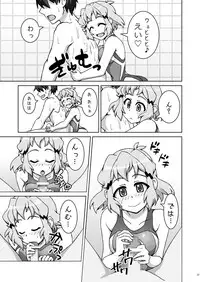 [Trick Dream (Z26)] Symphonic Love 3 (Senki Zesshou Symphogear) [Digital]