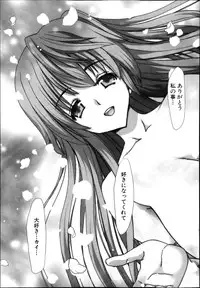 COMIC Shingeki 2013-11