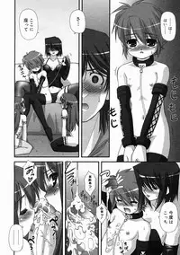 COMIC Megastore 2005-05