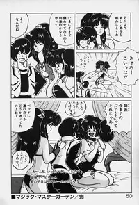 [Nanahoshi Keina] Yurushite Agenai