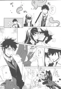 (C82) [goo-paaa (Ocha)] Miiina (DARKER THAN BLACK)