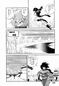 [Konya Takashi] Rising Beast Lili 1