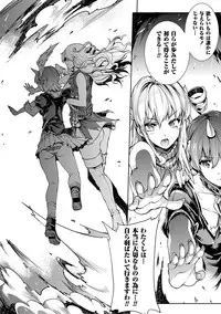 [Erect Sawaru] Shinkyoku no Grimoire II -PANDRA saga 2nd story- [Digital]