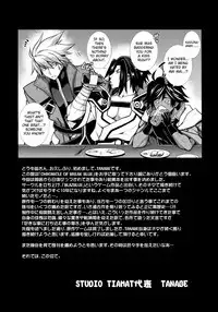 BREAK BLUE TASTY"MAI"HEART