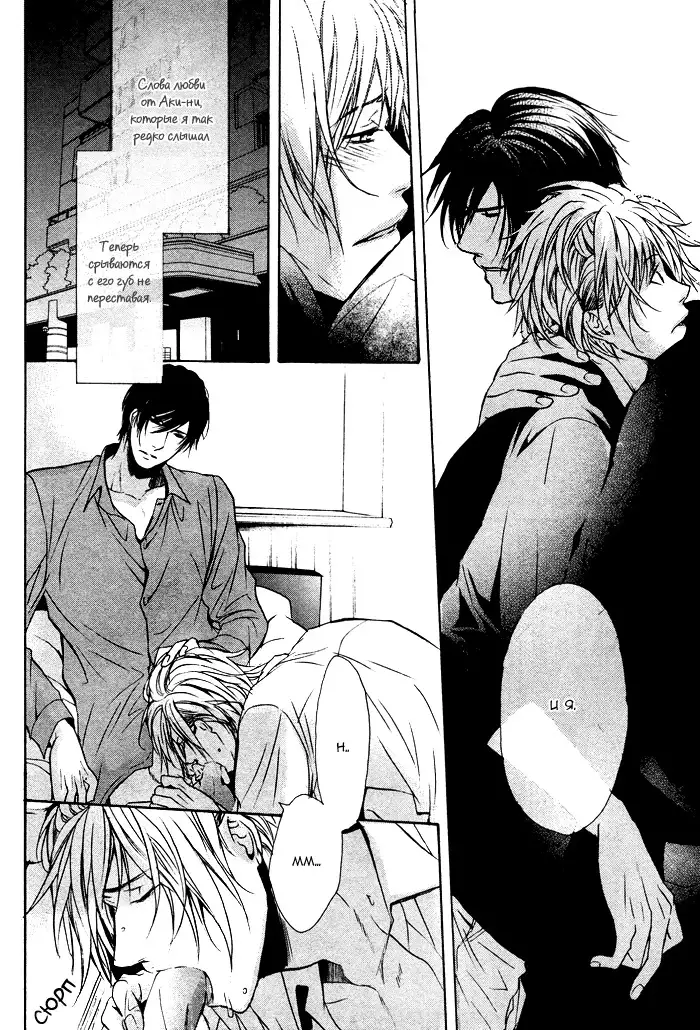 Furue Tsumore Shiawase no Hana