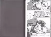 (C90) [GiftKuchen (Shitori)] NITRO (Boku no Hero Academia)