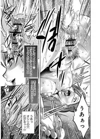 [Taki Re-ki, Onikubo Hirohisa] Revenge Porn ~Nigerarenu Miboujin~ [Digital]