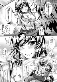 [JYUN] Kanojo no Sugao? (COMIC Shingeki 2012-08)