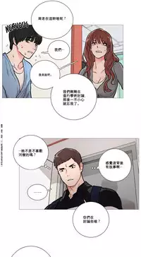 [The Jinshan] Sadistic Beauty Ch.1-32 [Chinese] [17汉化]