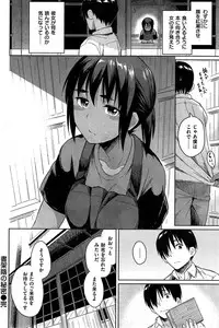 COMIC Kairakuten BEAST 2015-09