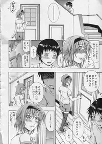 COMIC MILF 2013-12 Vol. 15