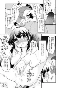 COMIC LO 2014-04 Vol. 121