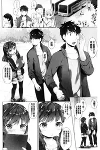 [Mutou Mato] my little lady [chinese]