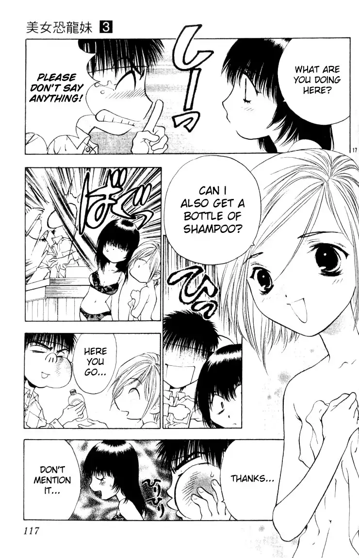 Girls Saurus V3 - CH15