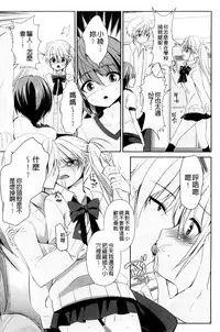 [Achumuchi] Hitozuma Fushin ~Inyoku ni Ochiru Bakunyuu-tachi~ [Chinese]