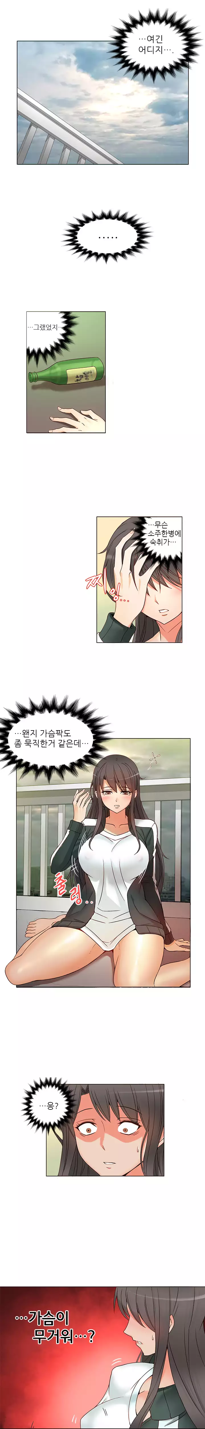 Johnson Contractor Ch.0-23