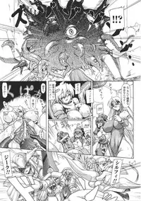 [Tatakau Heroine Ryoujoku Anthology] Tokiryoujoku Vol.37