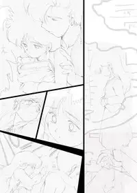 [Yaki Lemon] Ami Re-Birth Dai San Shou - Genei (Cream Lemon)