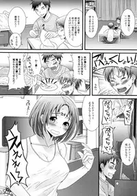 [Anthology] Nyotaika Happiness!