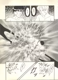 [Anthology] Sweet My Peach (Wedding Peach)