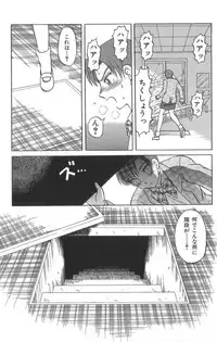 [Uziga Waita] Death Face