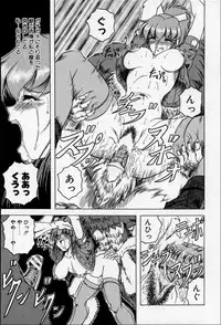 [Jamming] Cross of Darkness