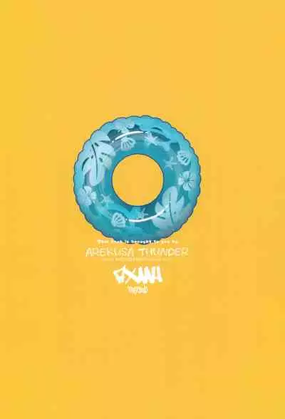 Doki Doki Manatsu no Umi de Nanpa sareta yo!