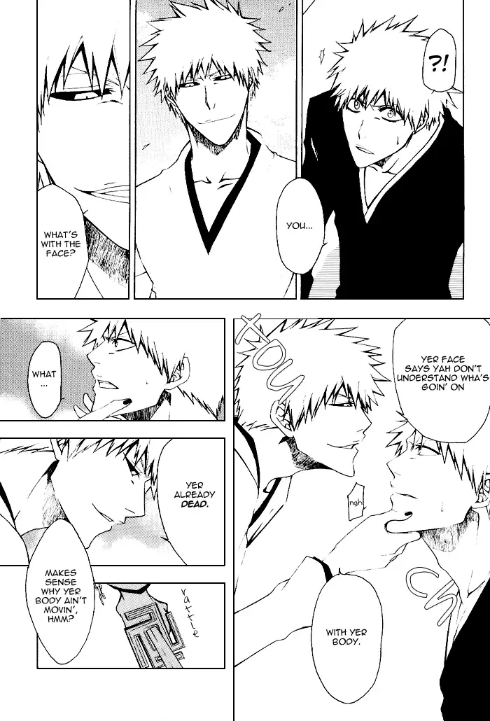 Sono Toki Sekai ga Hibi Wareru Oto wo Kiita