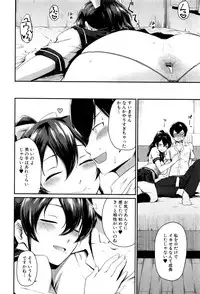 COMIC MILF 2016-12 Vol. 33