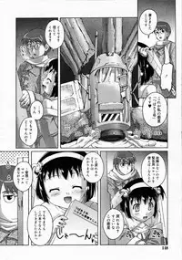 Comic RIN Vol. 4 [2005-04]