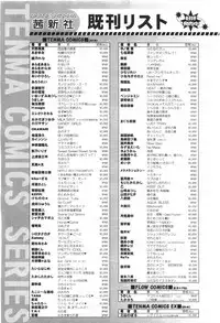 Comic LO 2010-01 Vol. 70