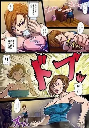 SexHazard Fuck Ecstasy