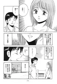 [Maakou] Secret LoveII