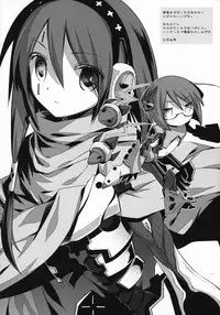 (C78) [D.N.A.Lab. (Miyasu Risa)] Noblesse Oblige (Etrian Odyssey)