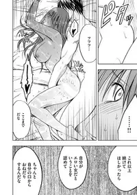 [Crimson (Carmine)] Virgin Idol 2 [Episode 07]