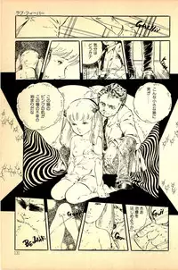 [Uchiyama Aki] Kimamana Yousei