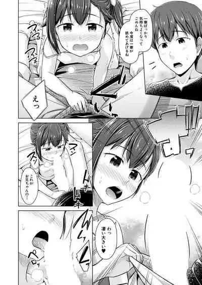 COMIC Mugen Tensei 2020-12 [Digital]