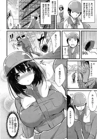 COMIC Kairakuten BEAST 2014-11