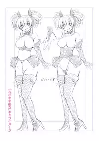 [SAKULA] Koakuma Kanojo no Sex Jijou. [Digital]