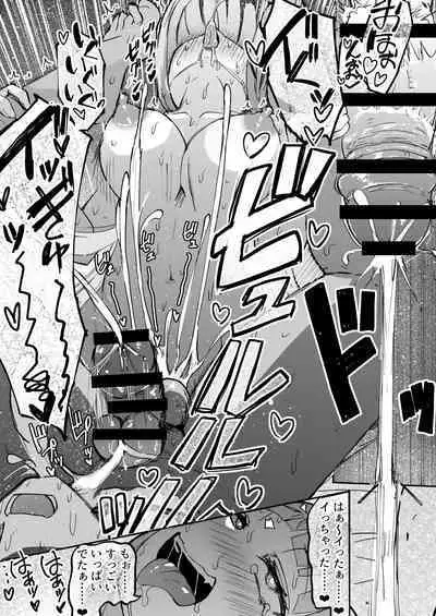 [Futamare (akiAmare)] Futanari OL Futatama Tsukasa-chan to Icha Love Shasei Kanri Polynesian Sex de Kairakuzuke no 5-kakan [Digital]