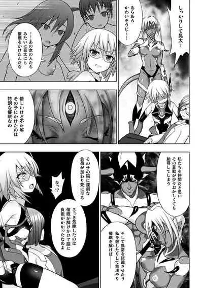 Kousou Senki Christia