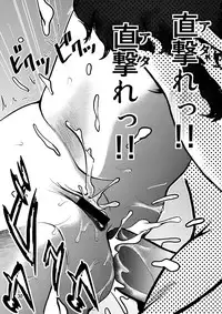 (C73) [Skirt Tsuki (keso)] Kinpatsu no Omamori (Mobile Suit Gundam)