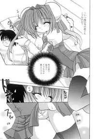 [Araki Kanao] Love Factory