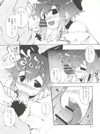 (C73) [Otokonoko HEAVEN (Various)] Otokonoko Hell & Love Shota EX